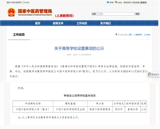 1763968411119980.png 79337350-e213-4a3b-a2bc-ad1f123f8c8f.png