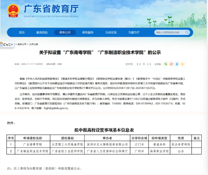 1763968476767583.png 4031074b-935c-4562-a7a1-b704997a3425.png