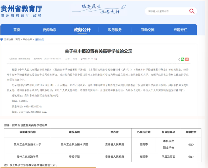 1763968516161190.png 6c70c250-d389-4203-a9ee-d48aeeb0f631.png