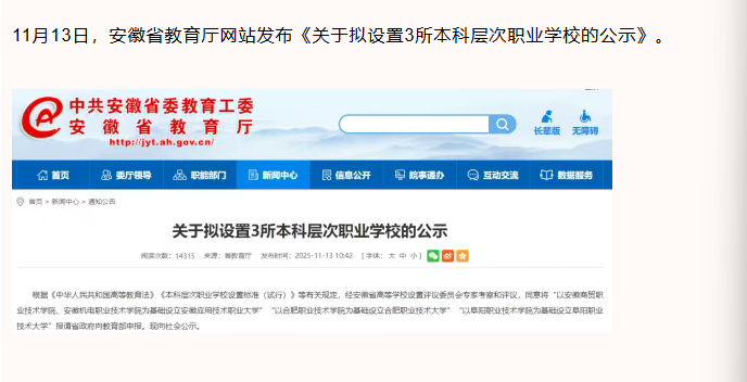 1763968576626560.png 172b5bd6-52ce-4e2e-8b25-d0b61cf9613e.png